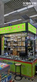 深圳市祥丰达伟业电子有限公司实景