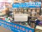 深圳市华能芯电子科技有限公司实景