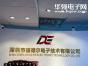 深圳市信德尔电子技术有限公司实景