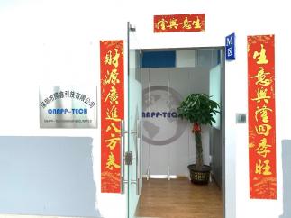 深圳市照鑫科技有限公司实景