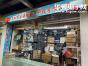 深圳市东晓微电子科技有限公司实景