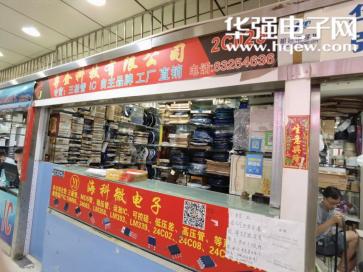 深圳市粤金科技有限公司实景