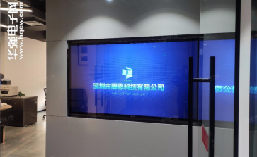 深圳市腾恩科技有限公司实景