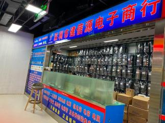 深圳市智迪星科技有限公司实景