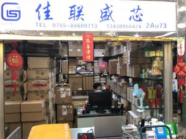 深圳市佳联盛芯科技有限公司实景
