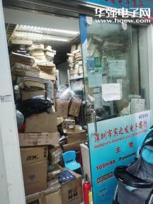 深圳市福田区宾之发电子商行实景