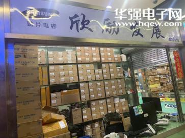 深圳市欣励发展有限公司实景