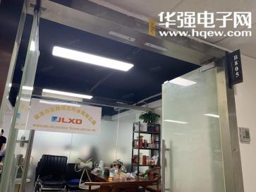 深圳市金利翔达科技有限公司实景