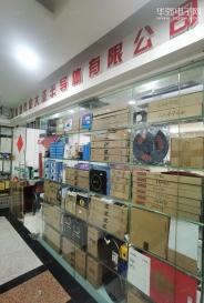 深圳市金大泽半导体有限公司实景