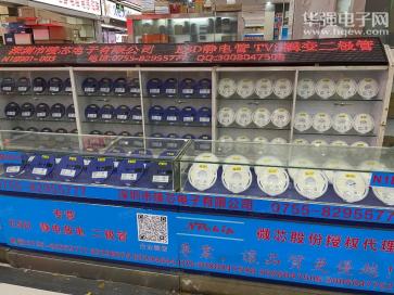 深圳市唛芯电子有限公司实景