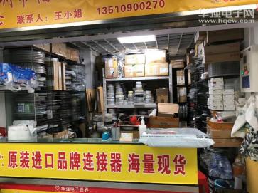 深圳市誉满电子商行（个体）实景