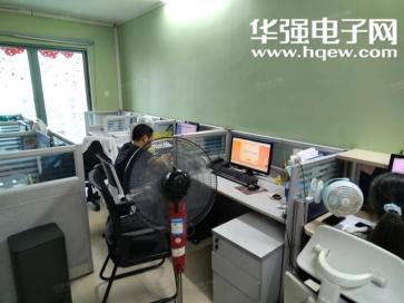 深圳市瑞芯捷科技有限公司实景