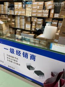 深圳市盛茂微科技有限公司实景