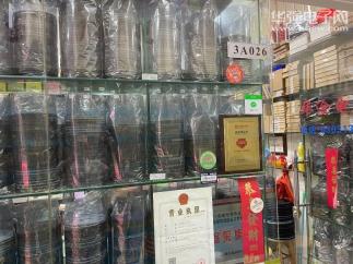 深圳市福田区华淦电子商行实景