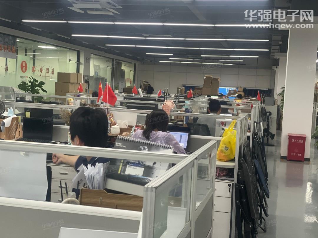 深圳市闪电万昇科技有限公司展示图2