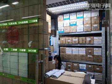 深圳市亿芯华微电子有限公司实景