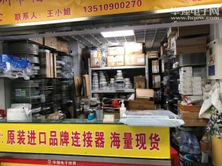 深圳市福田区盛誉满电子商行实景