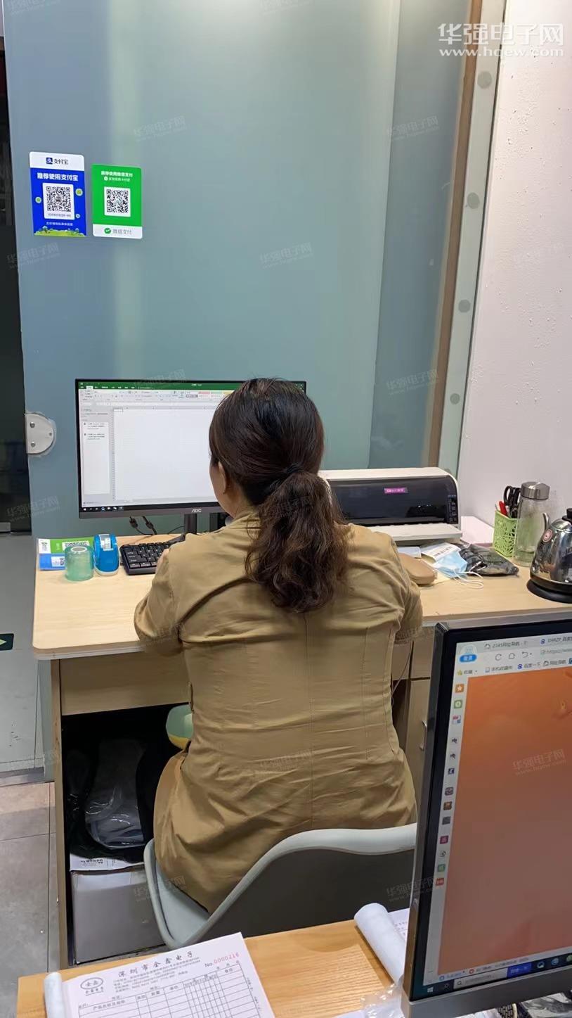 深圳市福田区全鑫电子商行展示图2