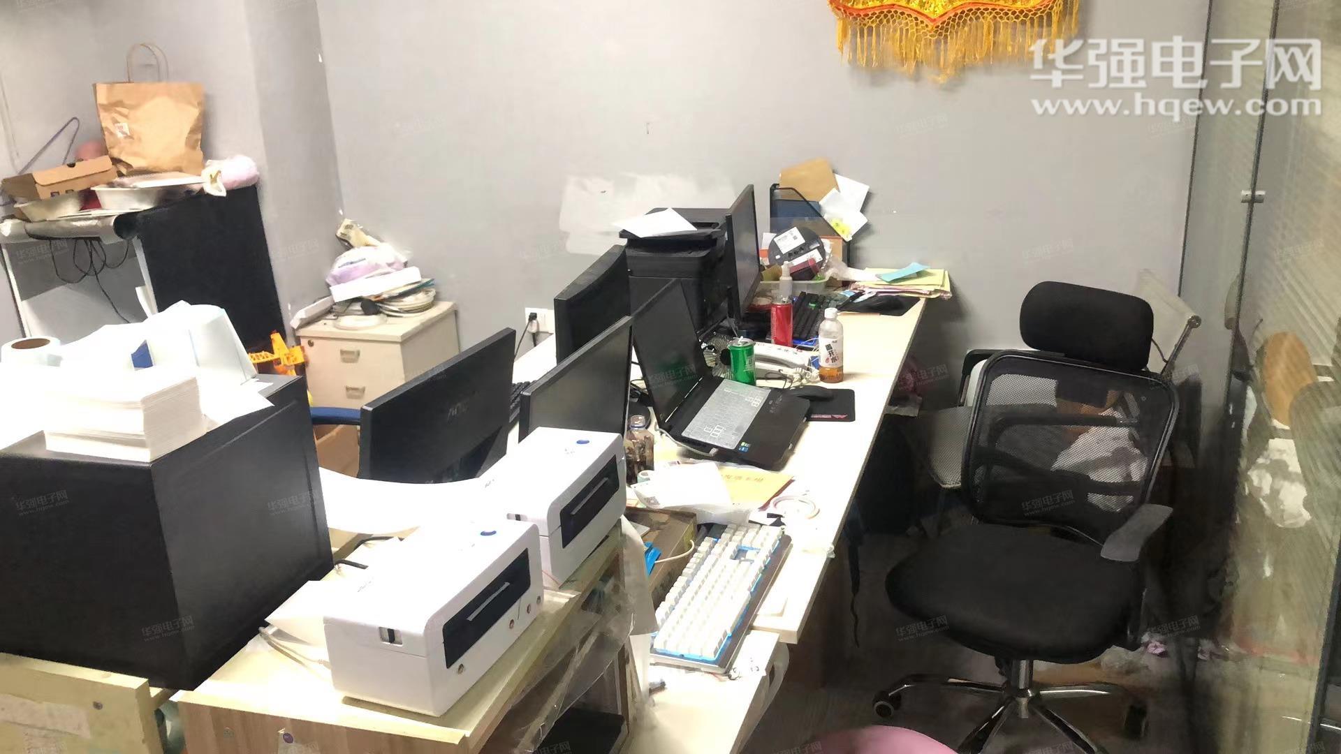 深圳市华普恒芯科技有限公司展示图2
