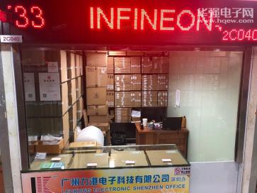 广州力港电子科技有限公司（深圳办）实景