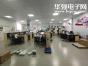 深圳市竣邦电子有限公司实景
