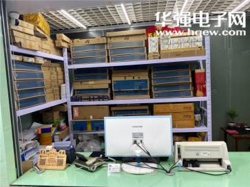 深圳市福田区恒源欣电子经销部实景