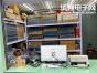 深圳市福田区恒源欣电子经销部实景