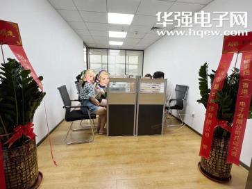 深圳市铭泰煜电子科技有限公司实景