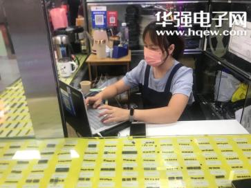 深圳市福田区强星盛电子商行实景