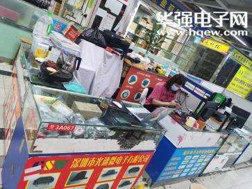 深圳市光速微电子有限公司实景