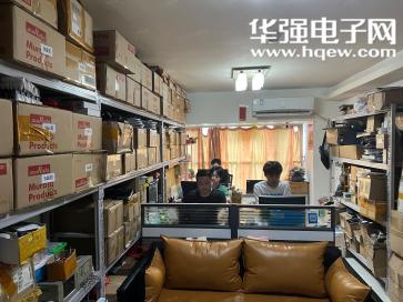 深圳市龙嘉盛科技有限公司实景