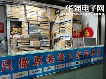 深圳市佳兑冠达科技有限公司实景