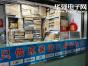 深圳市佳兑冠达科技有限公司实景