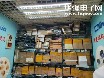 深圳市中美林科技有限公司实景