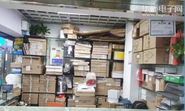 深圳市福田区创业达电子经营部实景