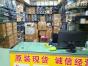 深圳市金兴弘业电子有限公司实景