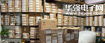 深圳市潮源盛科技有限公司实景