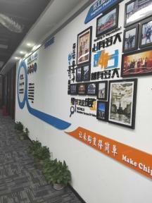 深圳前海蚂蚁芯城科技有限公司实景