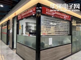 深圳喜得世纪科技有限公司实景