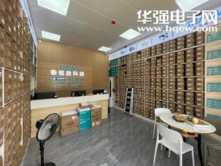 深圳市泰铭胜科技有限公司实景