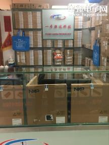 深圳市一号联达科技有限公司实景