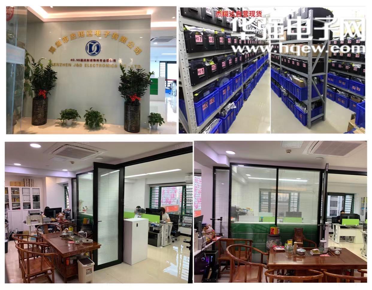 深圳市杰翔达电子有限公司销售二部展示图2