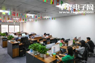 深圳市汇联微电子有限公司实景