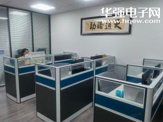 深圳市亿芯能科技有限公司实景