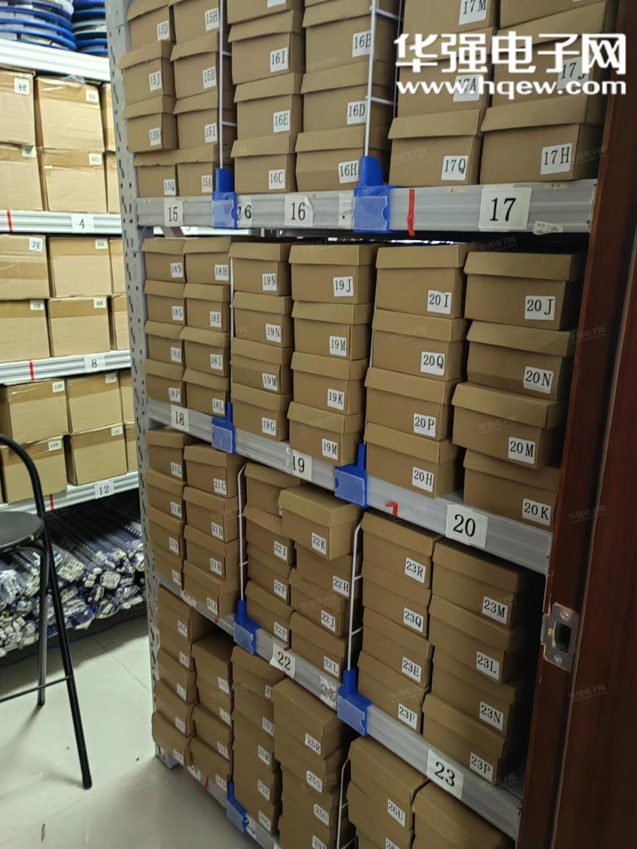 深圳市利群电子科技有限公司展示图2