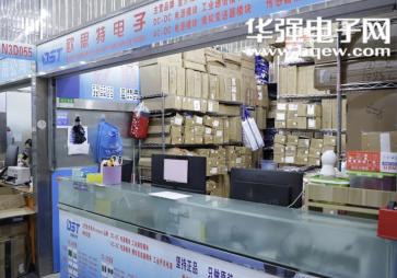 深圳市永嘉益科技有限公司实景