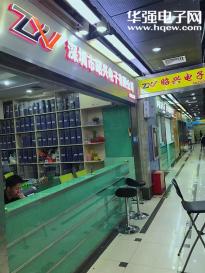 深圳市昭兴微电子有限公司实景