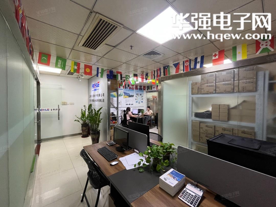 广东飞粤联合科技有限公司展示图2
