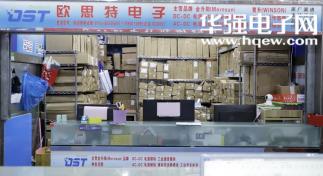 深圳市欧思特电子商行（个体）实景
