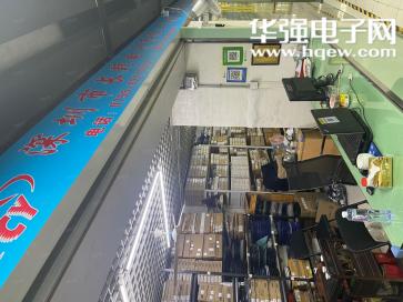 深圳市长野电子有限公司实景